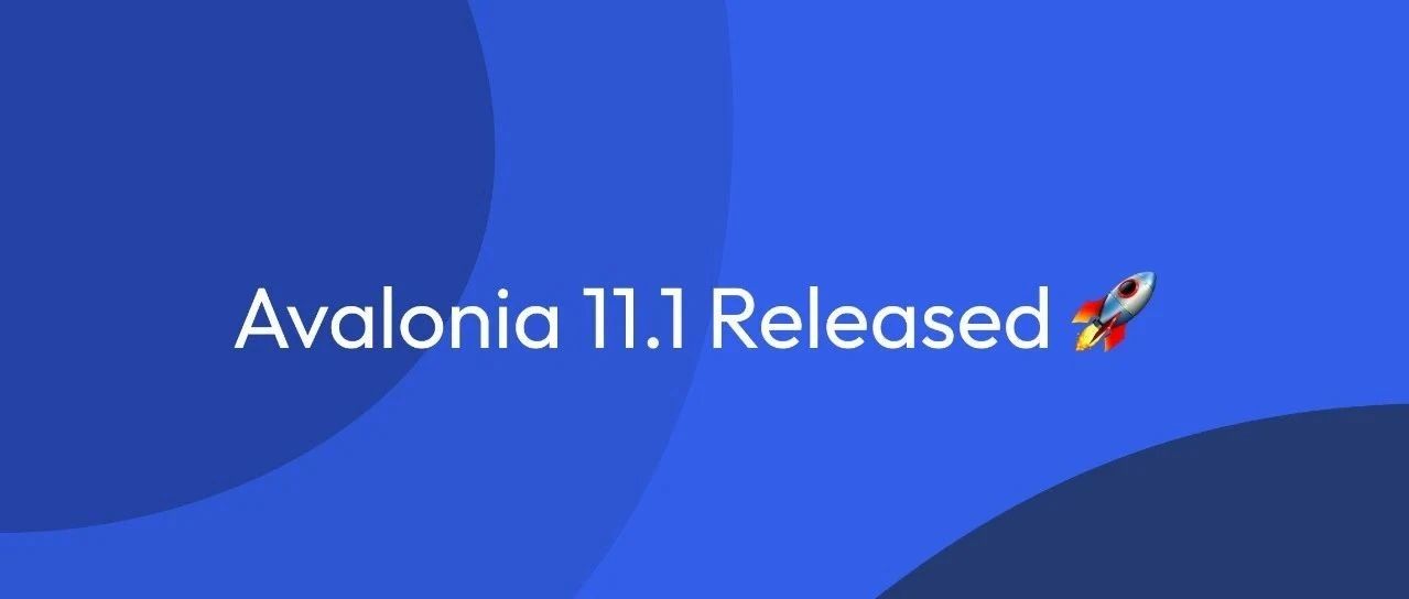 Avalonia 11.1 正式发布：跨平台应用开发的飞跃