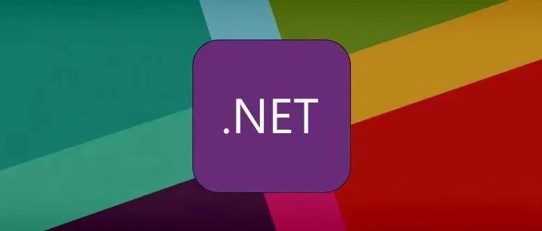 企业应用开发中.NET ORM EF常用哪种模式？