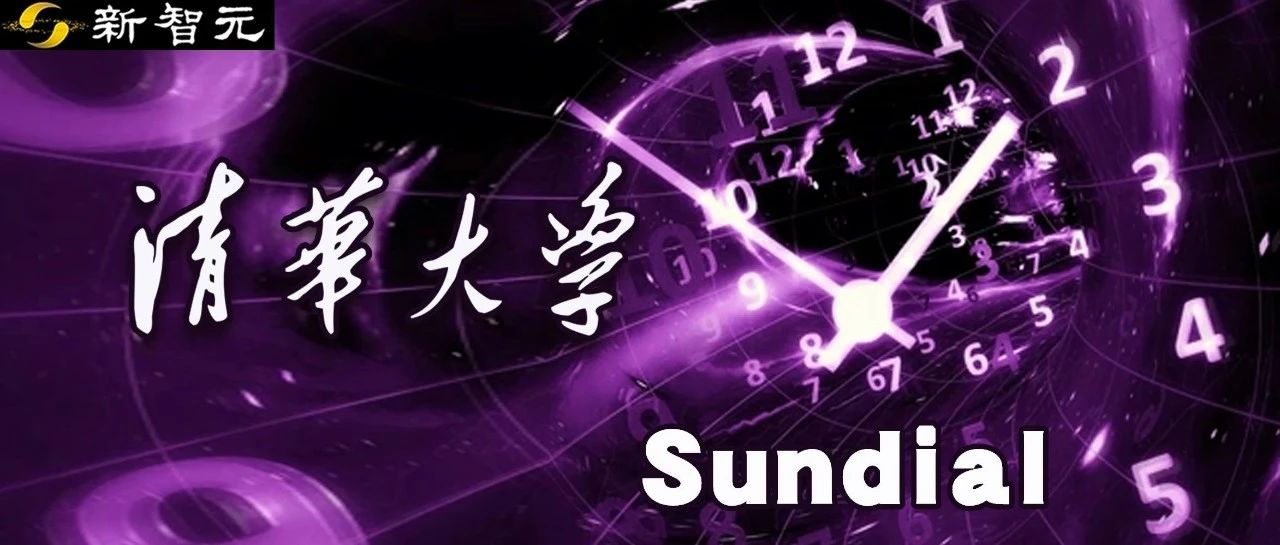 首个「万亿级时间点」预训练，清华发布生成式时序大模型日晷 | ICML Oral