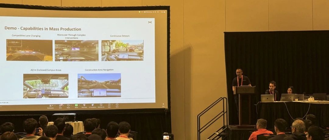 首个转型AI公司的新势力，在全球AI顶会展示下一代自动驾驶模型