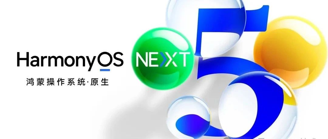 Harmony Next 的元服务如何改变我们的生活？