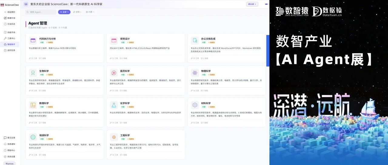 优秀的个人博客,低调大师