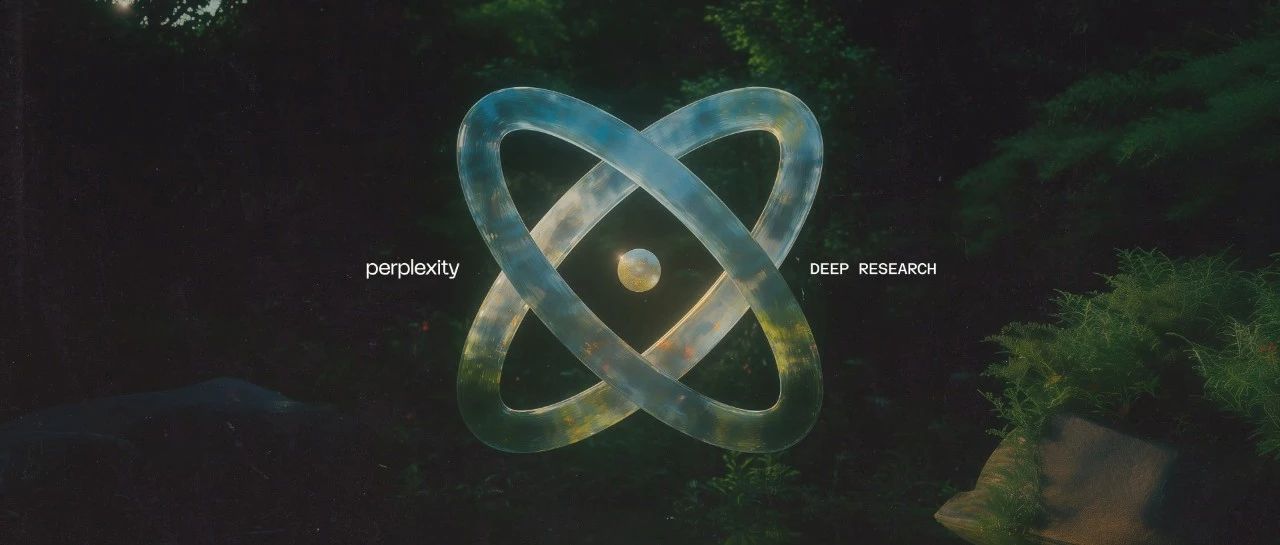 又一个Deep Research来了！1-2分钟抵人类专家数小时，所有人免费
