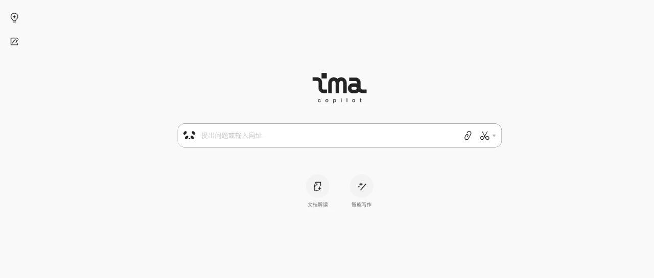 我的智能写作&amp;知识库管理搭子--ima.copilot