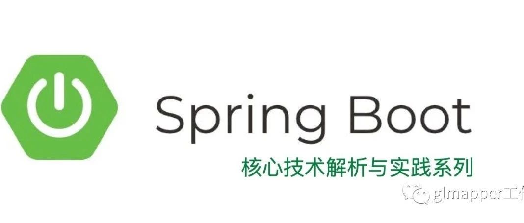 SpringBoot 实践系列-集成 RocketMQ