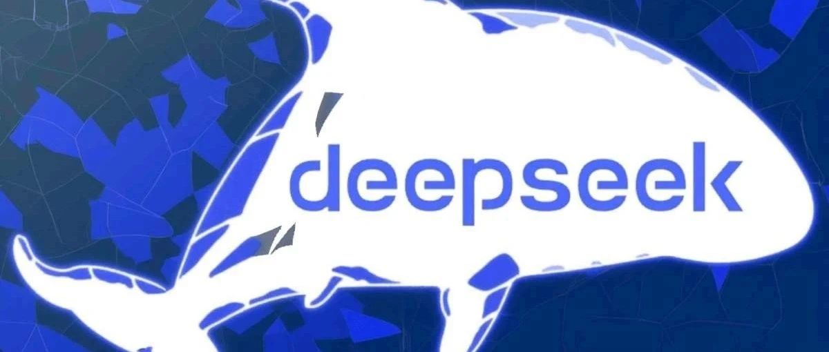 DeepSeek-V3：多Token预测技术与模型性能优化的深度解析