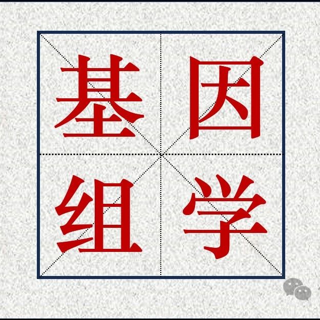 PAN-GO，以创建尽可能完整和准确的人类基因功能表征 | Nature