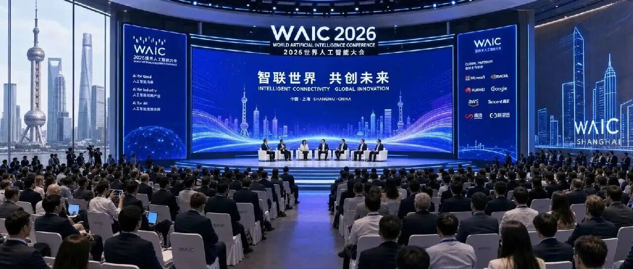 字节没来WAIC，却让全场都在替它打工