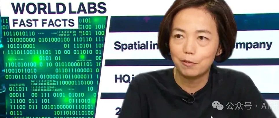 李飞飞空间智能首秀：AI靠单图生成3D世界，可探索，遵循基本物理几何规则