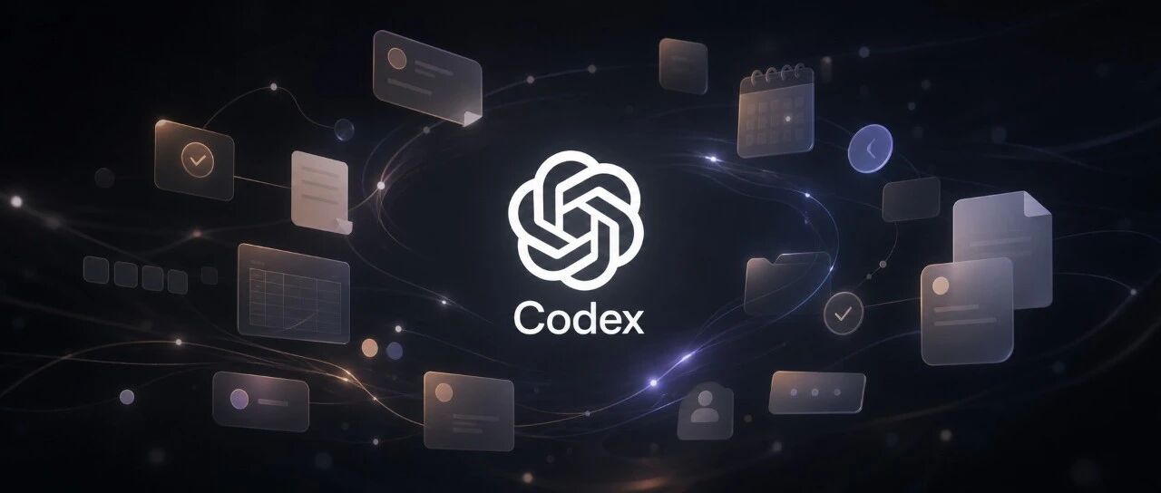 CodeX为什么这么火