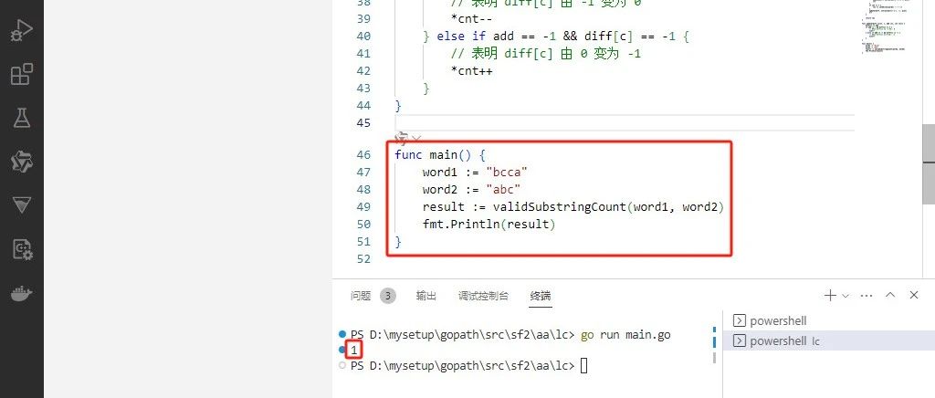 2025-04-27：统计重新排列后包含另一个字符串的子字符串数目Ⅱ。用go语言，给定两个字符串 word1 和 word2，