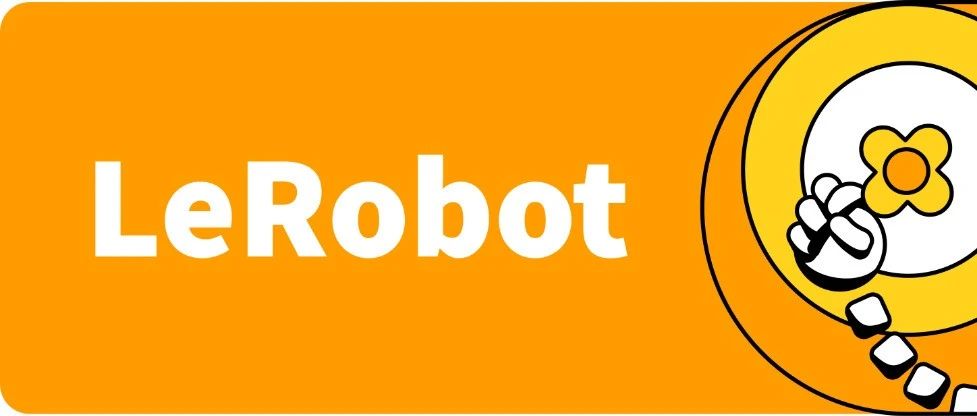 LeRobot：开启机器人开发新纪元——邀您共赴智能革命之旅