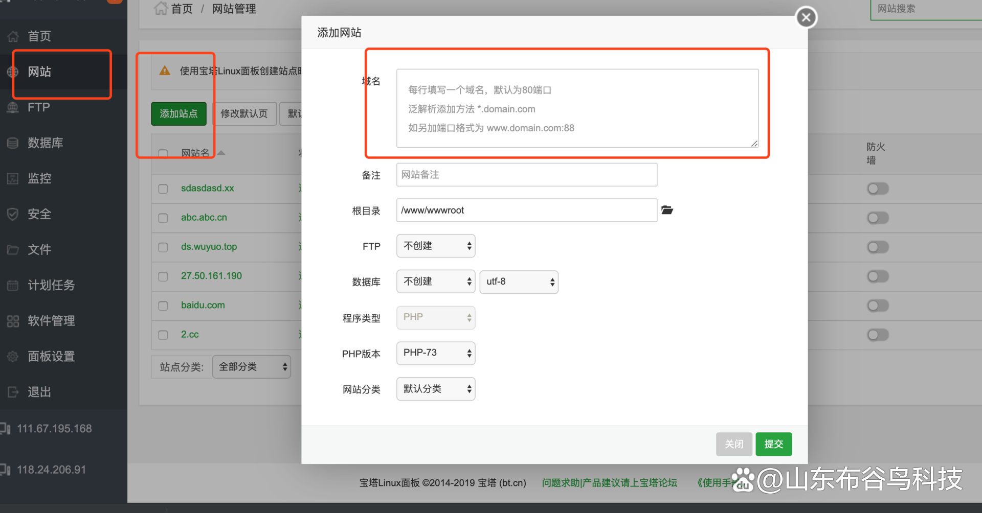 布谷相亲婚恋app软件源码开发服务器搭建环境配置及功能清单