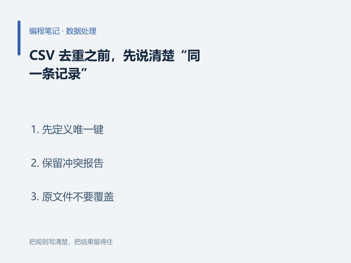 优秀的个人博客,低调大师
