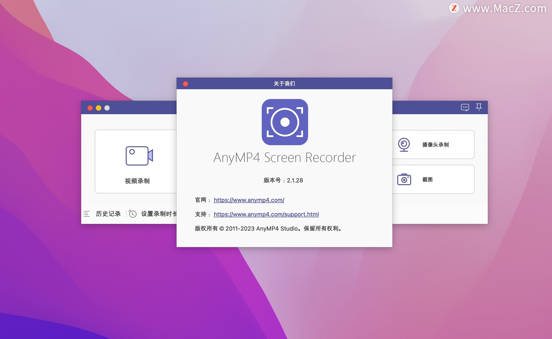 AnyMP4 Screen Recorder for Mac(视频捕获与录制工具)