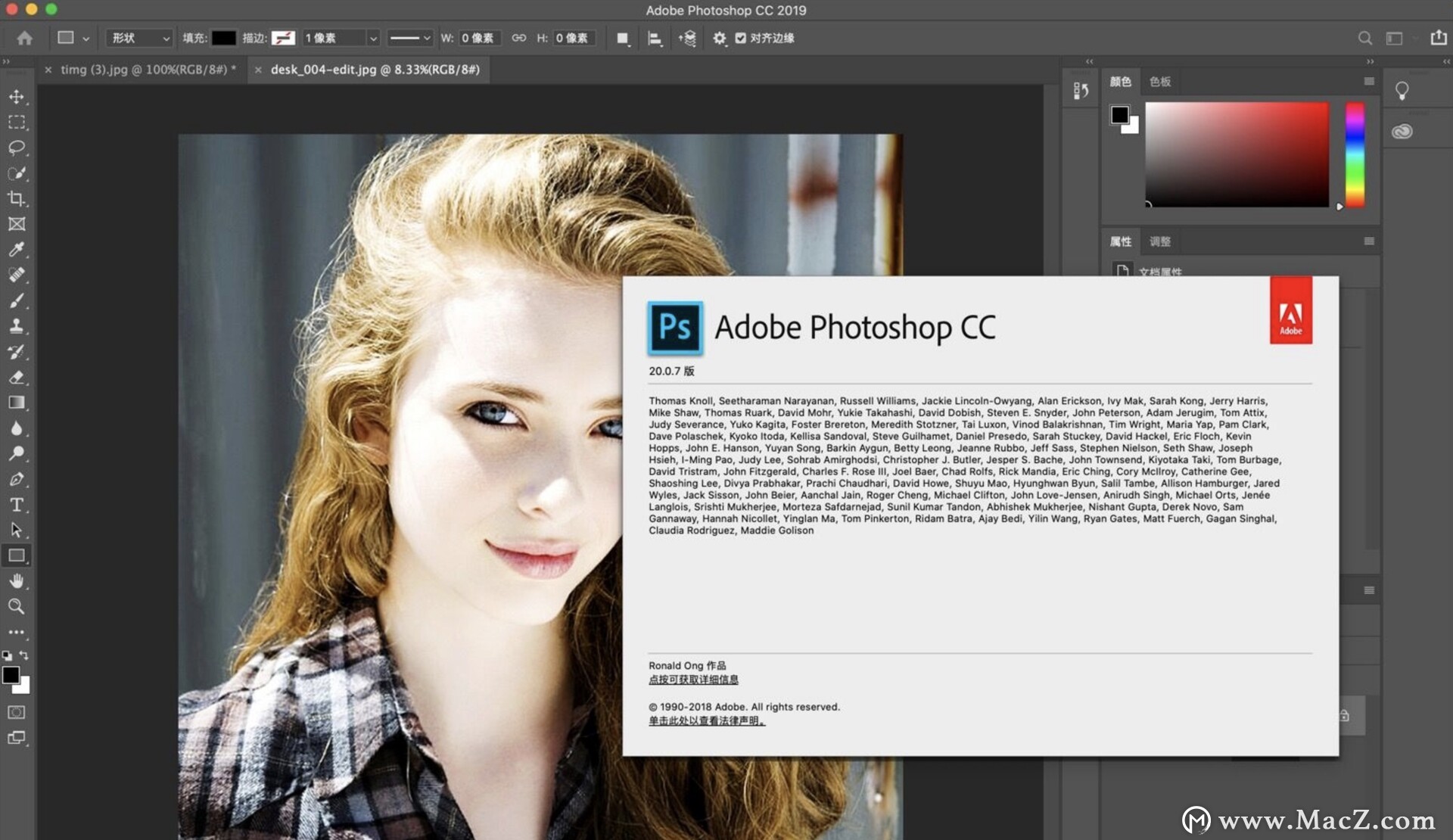 photoshop 2019 for Mac(ps2019)