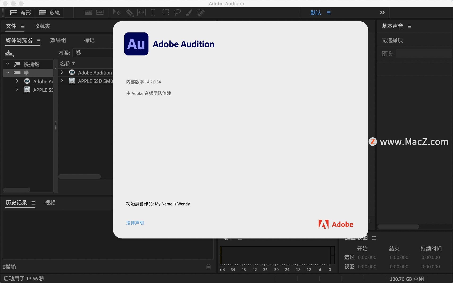 audition 2021 for Mac(au2021数字音频编辑软件)