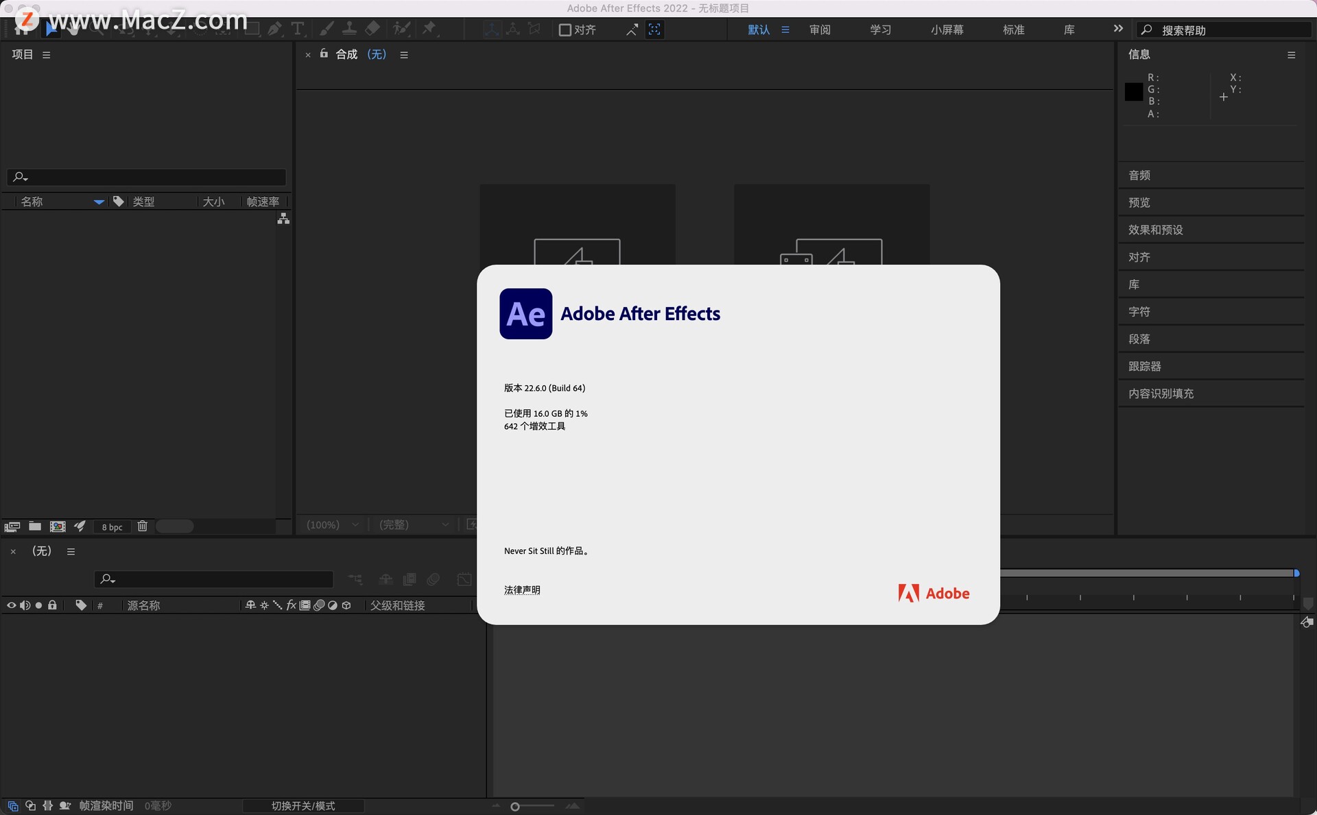 After Effects 2022 for Mac(ae 2022)