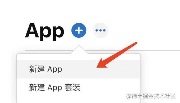 app上架需要准备什么以及上架流程-腾讯云开发者社区-腾讯云