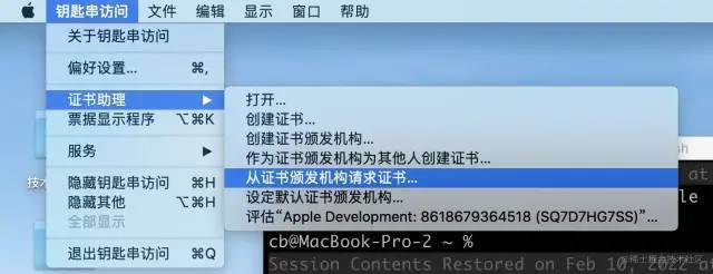 app上架需要准备什么以及上架流程-腾讯云开发者社区-腾讯云