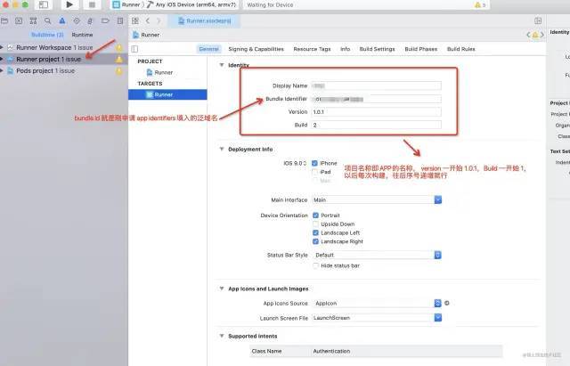 app上架需要准备什么以及上架流程-腾讯云开发者社区-腾讯云