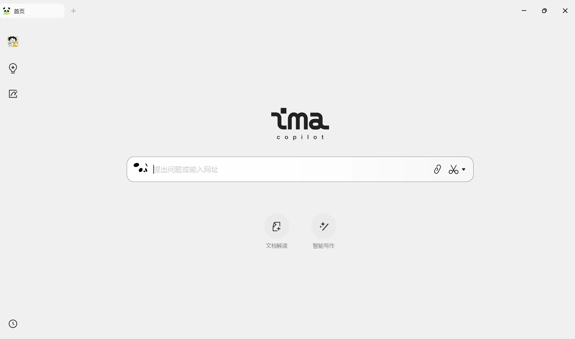 🔥 IMA Copilot：点燃你的创意火花，释放知识的力量！