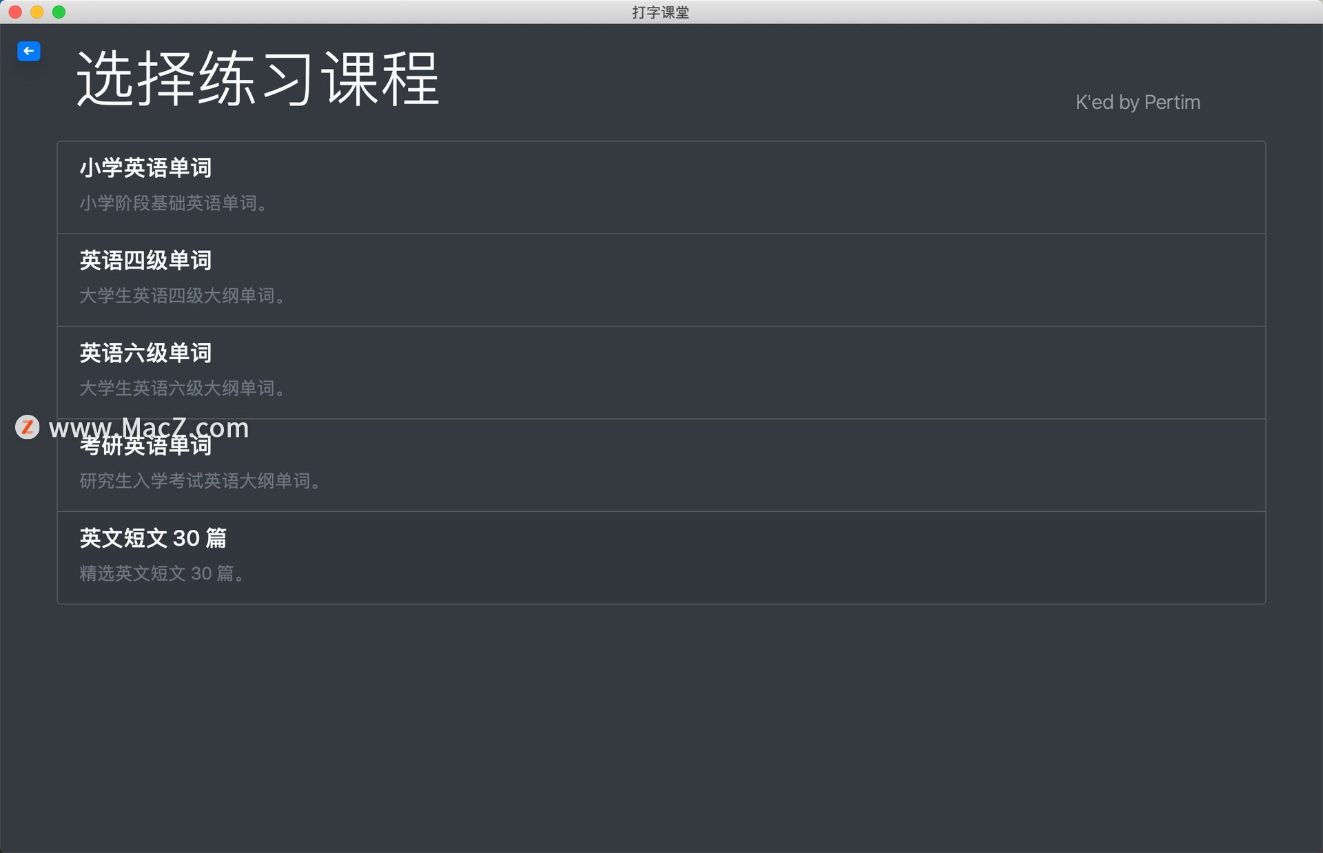 打字课堂for Mac(学习打字软件)-腾讯云开发者社区-腾讯云