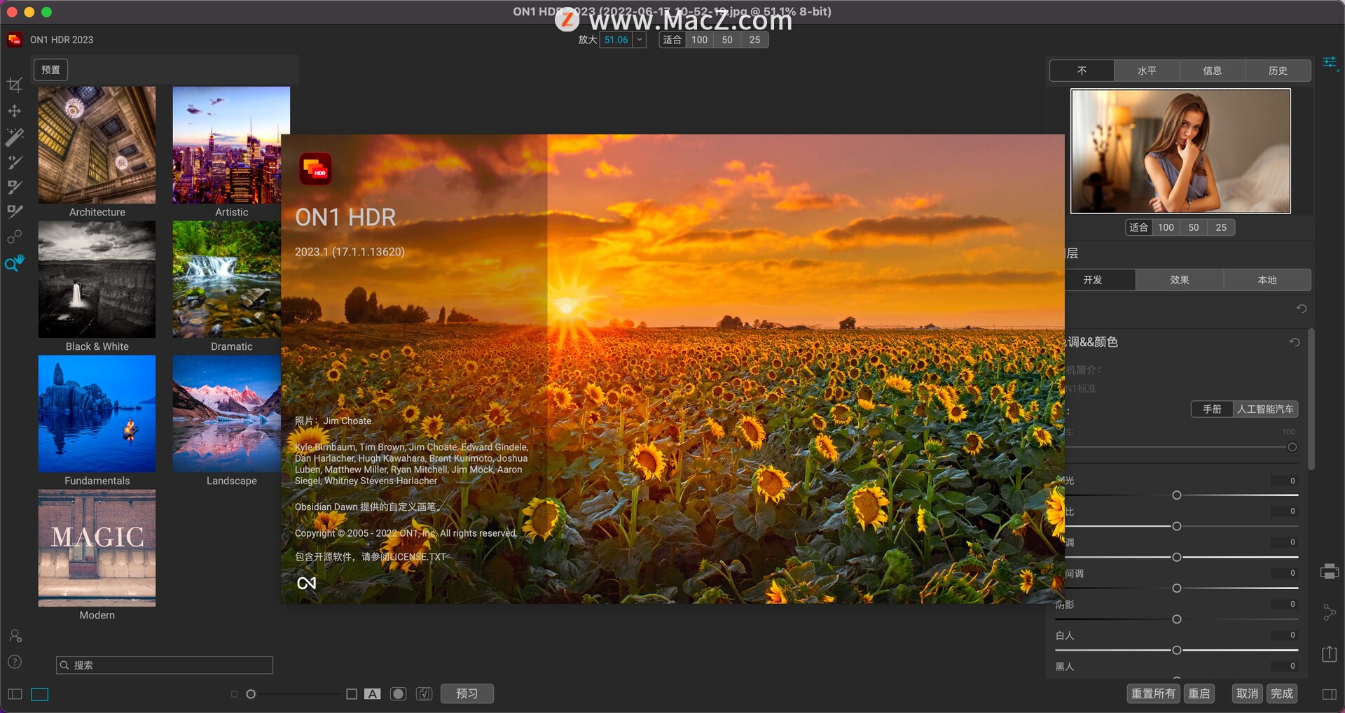 ON1 HDR 2022 最新版下载-ON1 HDR 2022 for Mac(HDR照片处理工具) - MacV