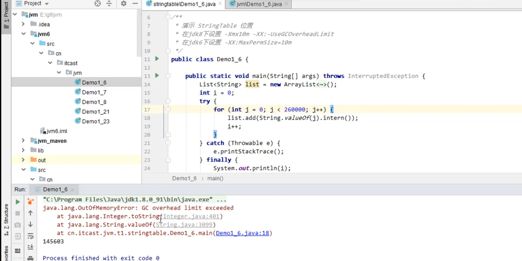image-20250623131632220