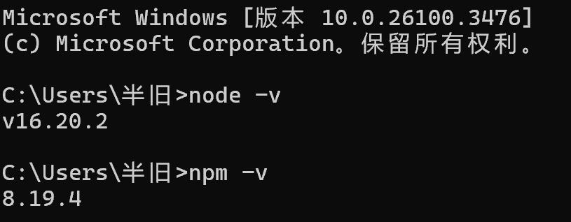 image-20250408162618429