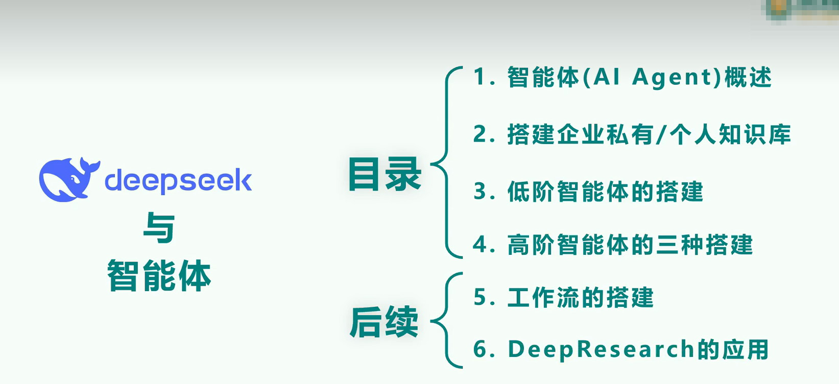 image-20250709121154340