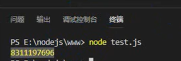 image-20250403165213883