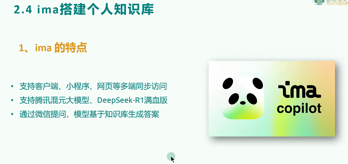 image-20250709122559472
