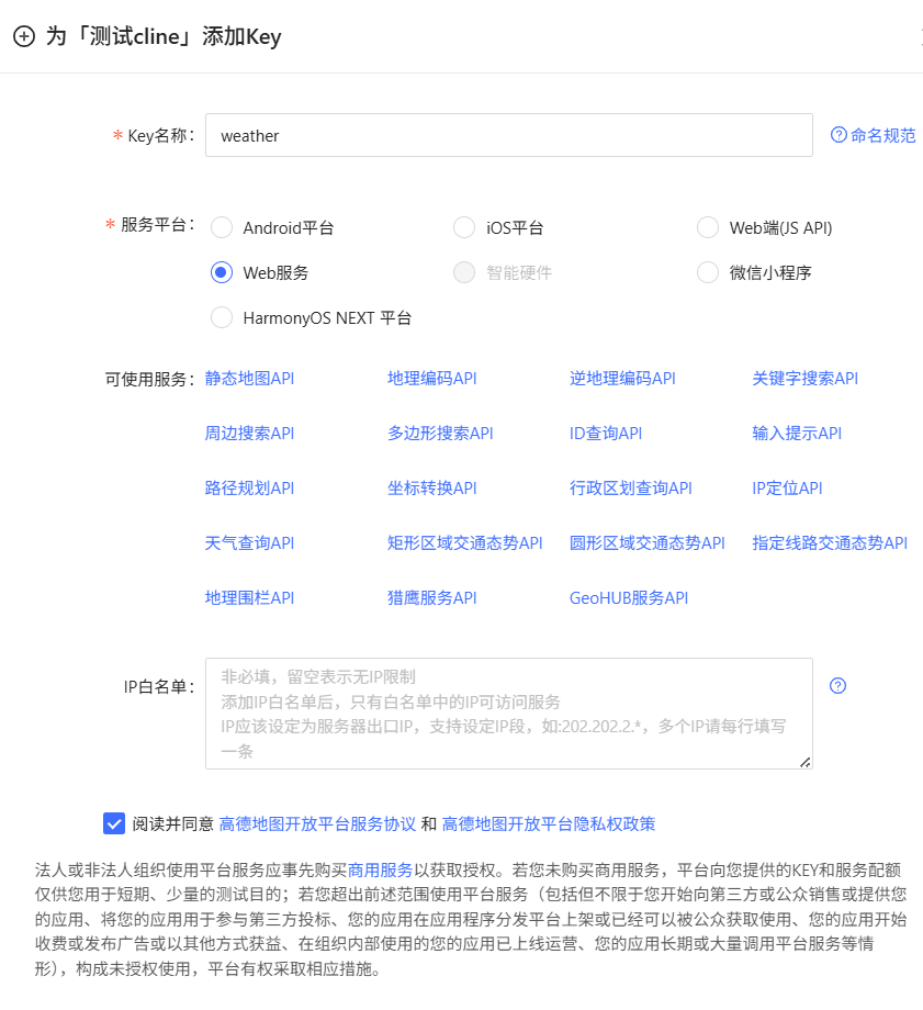 image-20250709165826105
