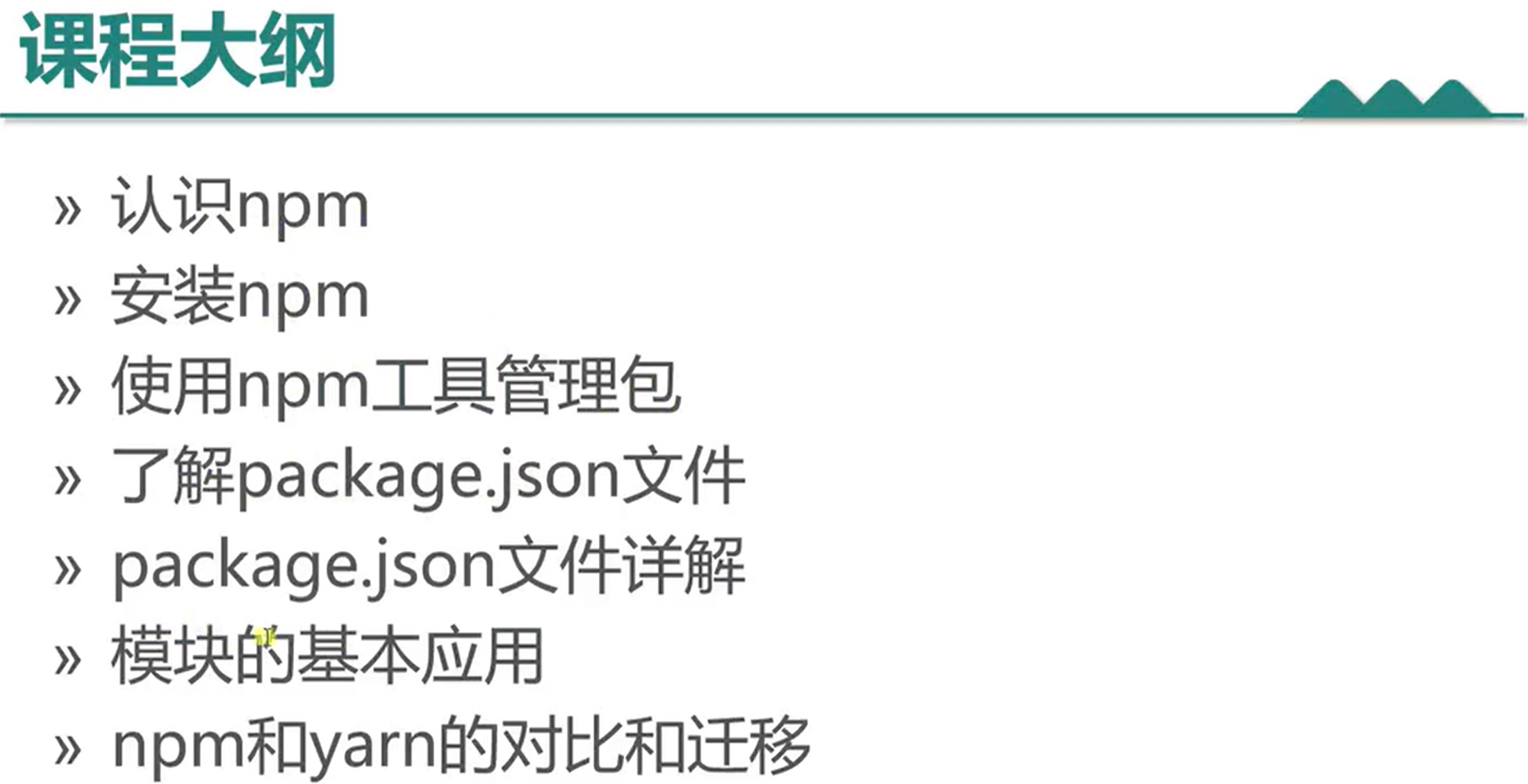 image-20250408160059238