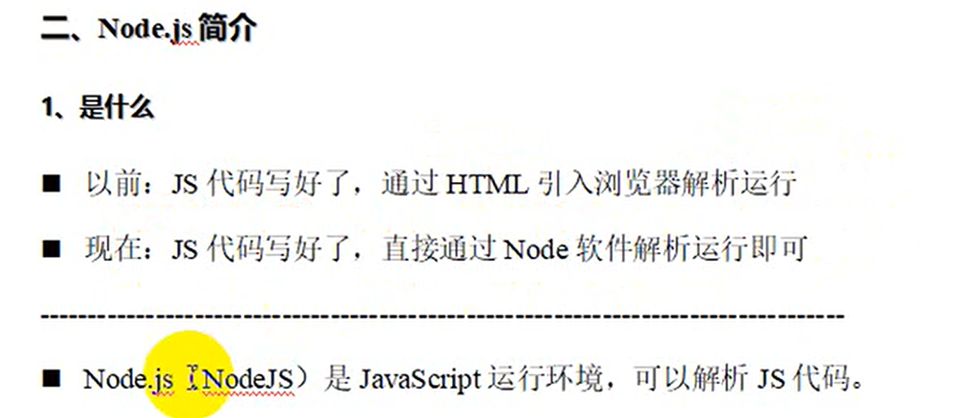 image-20250403154458306
