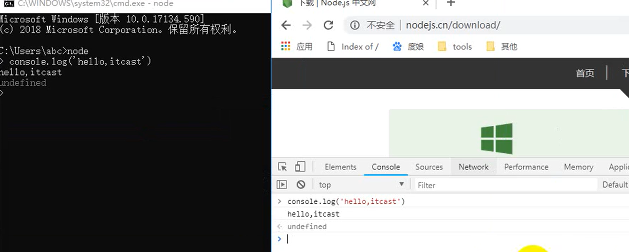 image-20250403161455942
