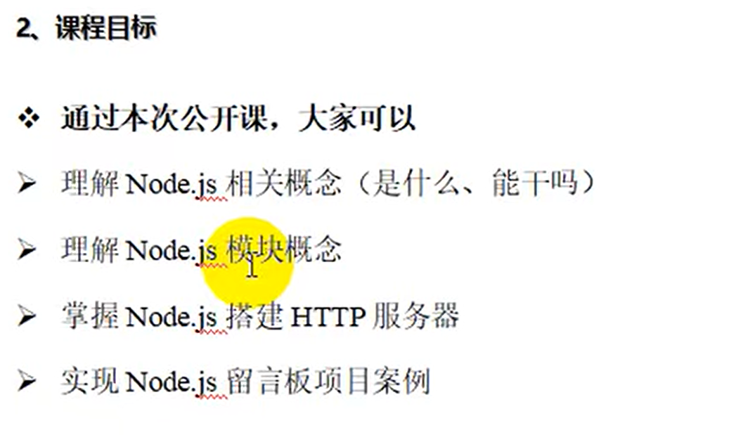 image-20250403154358983