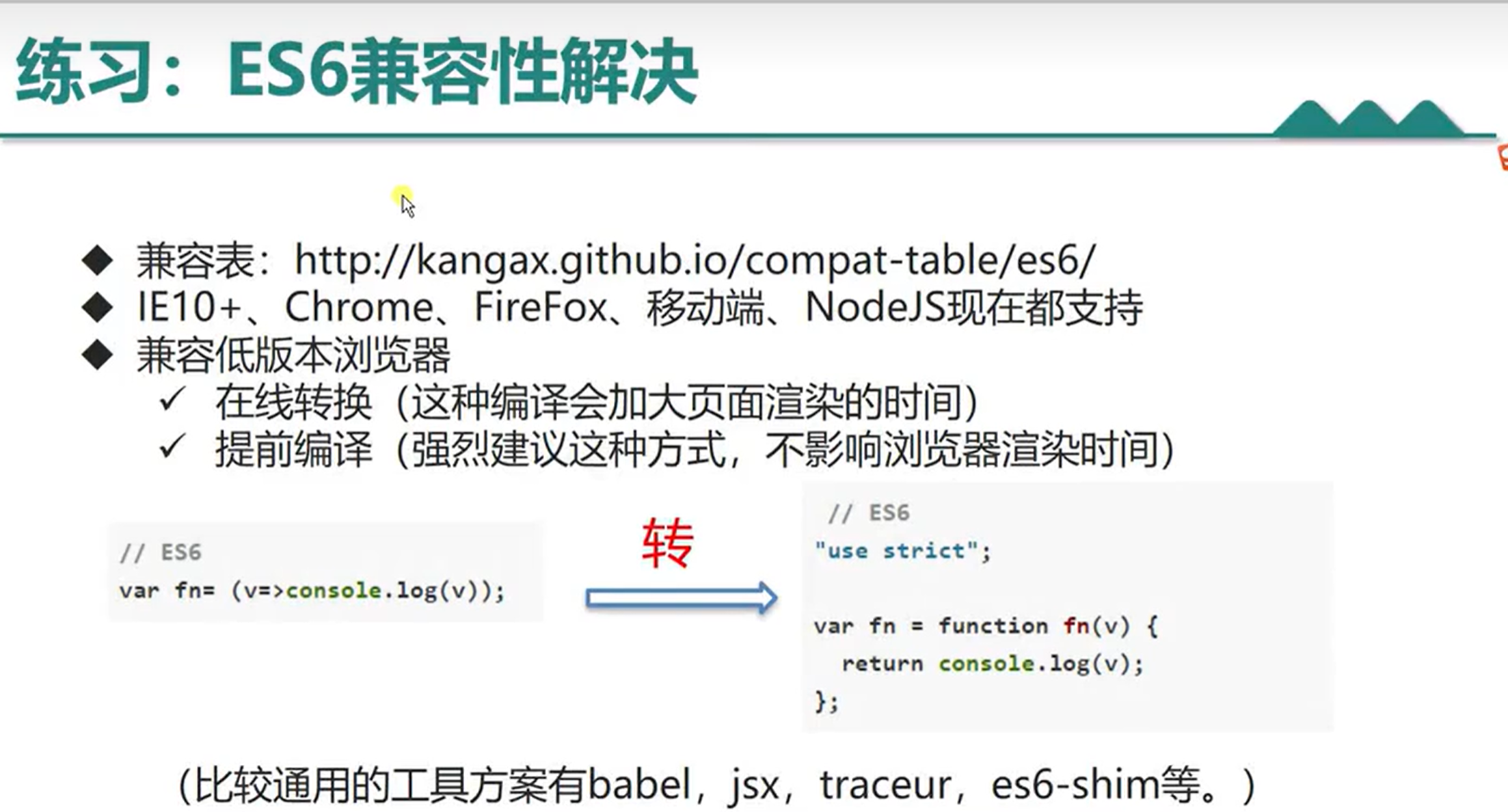 image-20250409103948736