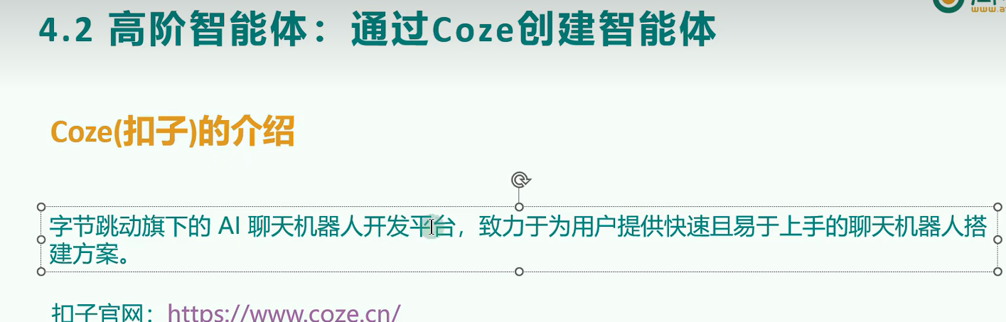 image-20250709172004354