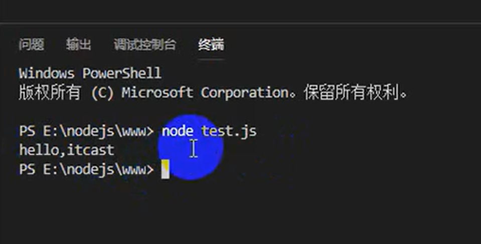 image-20250403161734456