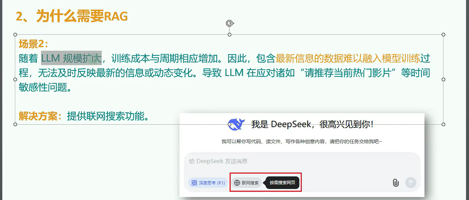 image-20250709133603399