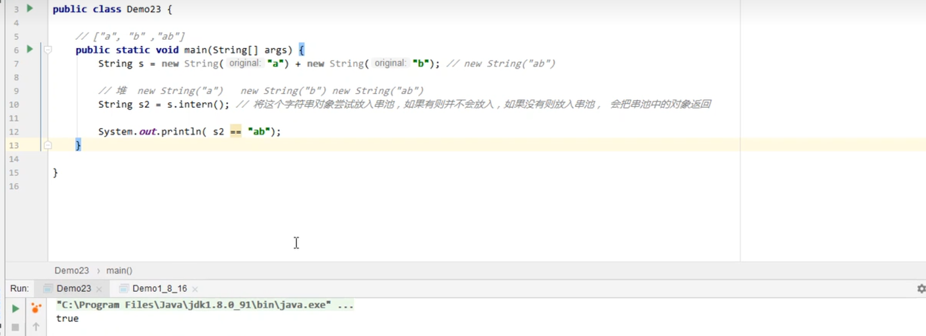 image-20250623122228279