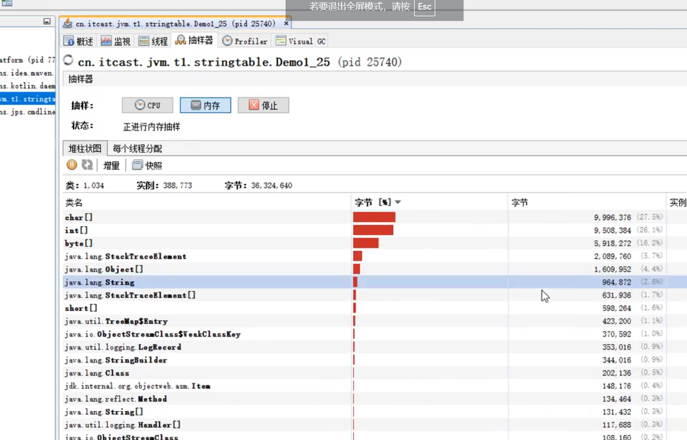 image-20250625125115812