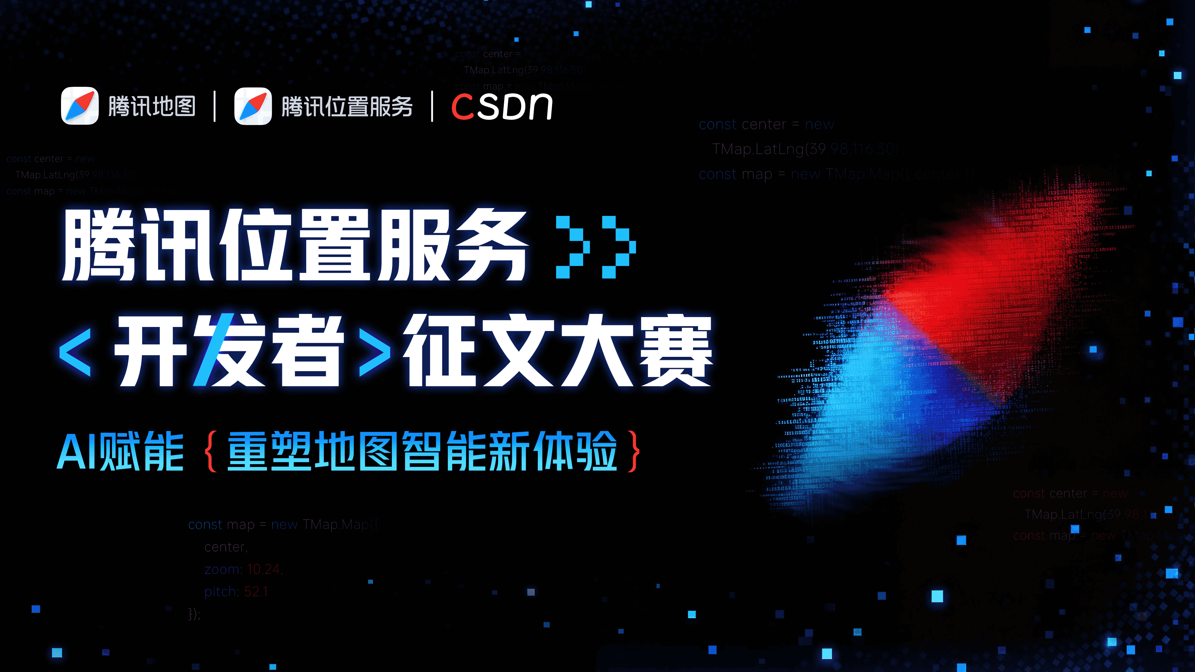请在此添加图片描述