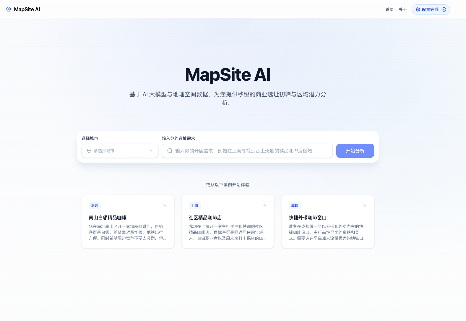 请在此添加图片描述