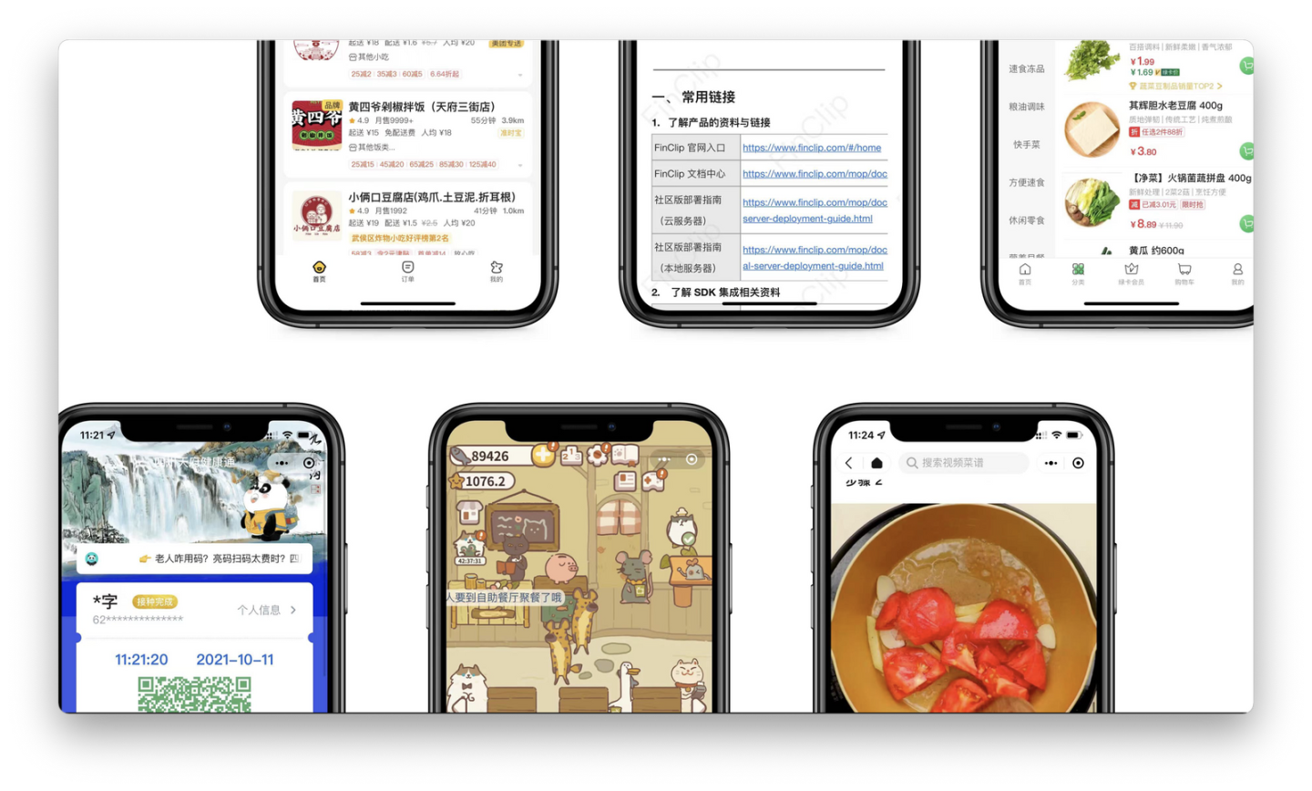 「Native+小程序」的App混合开发模式有许多优势