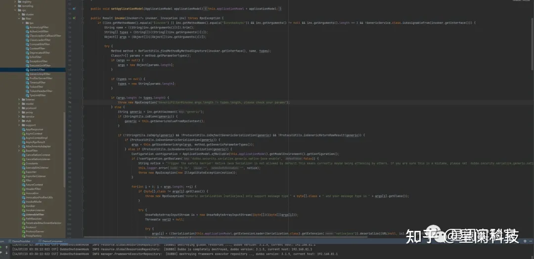 CVE-2023-23638 Apache Dubbo反序列化漏洞分析