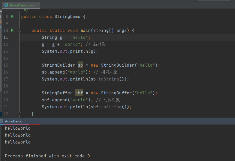 理解Java中String、StringBuilder和StringBuffer的区别与选择-腾讯云开发者社区-腾讯云