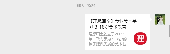 图片[1]-WordPress微信/QQ分享插件 – 让你的网站在微信和QQ中完美展示-西城知道